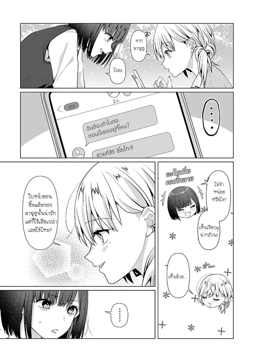 Manga-lc-com อ่านมังงะ อ่านการ์ตูน ออนไลน์ ฟรี Yuri no Hajimari wa Dorei Kara ตอนที่ 1 2 3 4 5 6 7 8 9 10 11 12 13 14 ฟรี ไม่มีโฆษณา Manga-lc - อ่าน มังงะ อ่าน การ์ตูน ออนไลน์ อ่านมังงะ ฟรี