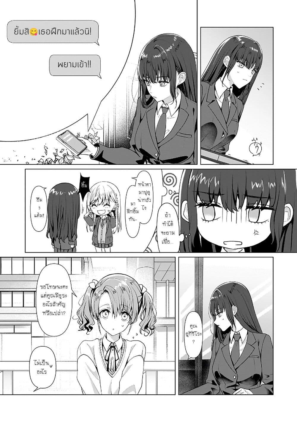 Manga-lc-com อ่านมังงะ อ่านการ์ตูน ออนไลน์ ฟรี Yuri no Hajimari wa Dorei Kara ตอนที่ 1 2 3 4 5 6 7 8 9 10 11 12 13 14 ฟรี ไม่มีโฆษณา Manga-lc - อ่าน มังงะ อ่าน การ์ตูน ออนไลน์ อ่านมังงะ ฟรี