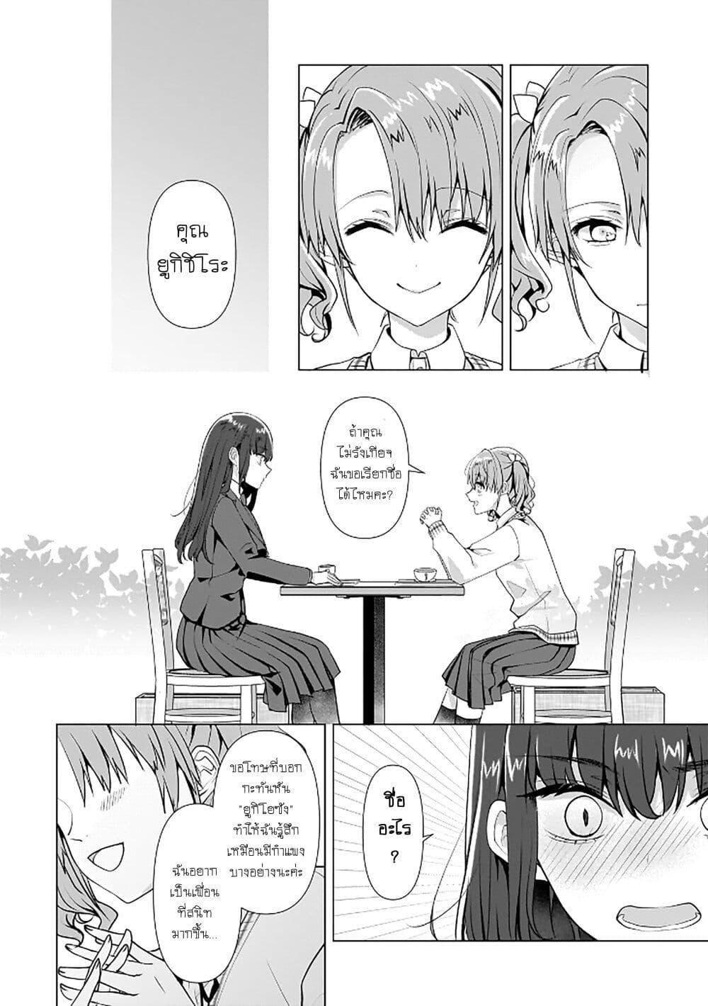 Manga-lc-com อ่านมังงะ อ่านการ์ตูน ออนไลน์ ฟรี Yuri no Hajimari wa Dorei Kara ตอนที่ 1 2 3 4 5 6 7 8 9 10 11 12 13 14 ฟรี ไม่มีโฆษณา Manga-lc - อ่าน มังงะ อ่าน การ์ตูน ออนไลน์ อ่านมังงะ ฟรี