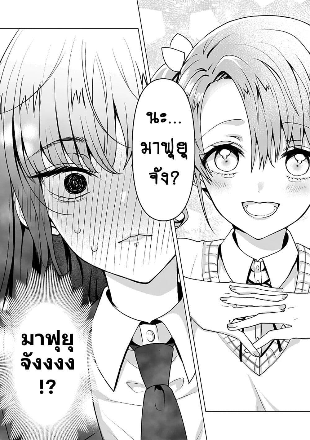 Manga-lc-com อ่านมังงะ อ่านการ์ตูน ออนไลน์ ฟรี Yuri no Hajimari wa Dorei Kara ตอนที่ 1 2 3 4 5 6 7 8 9 10 11 12 13 14 ฟรี ไม่มีโฆษณา Manga-lc - อ่าน มังงะ อ่าน การ์ตูน ออนไลน์ อ่านมังงะ ฟรี