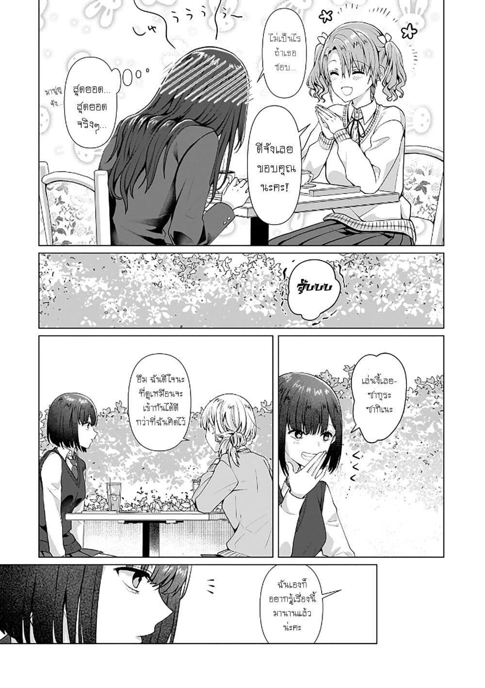 Manga-lc-com อ่านมังงะ อ่านการ์ตูน ออนไลน์ ฟรี Yuri no Hajimari wa Dorei Kara ตอนที่ 1 2 3 4 5 6 7 8 9 10 11 12 13 14 ฟรี ไม่มีโฆษณา Manga-lc - อ่าน มังงะ อ่าน การ์ตูน ออนไลน์ อ่านมังงะ ฟรี