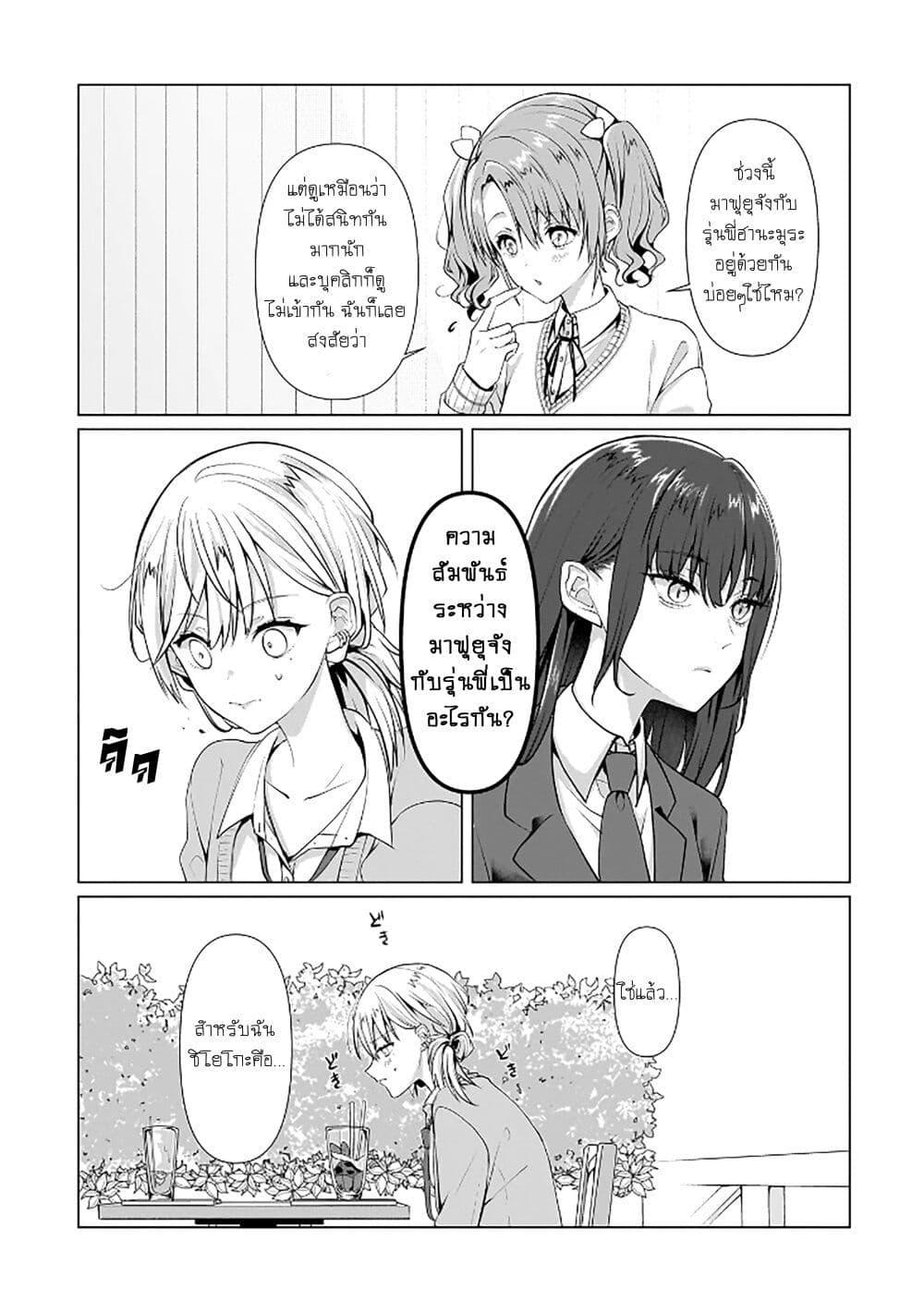 Manga-lc-com อ่านมังงะ อ่านการ์ตูน ออนไลน์ ฟรี Yuri no Hajimari wa Dorei Kara ตอนที่ 1 2 3 4 5 6 7 8 9 10 11 12 13 14 ฟรี ไม่มีโฆษณา Manga-lc - อ่าน มังงะ อ่าน การ์ตูน ออนไลน์ อ่านมังงะ ฟรี