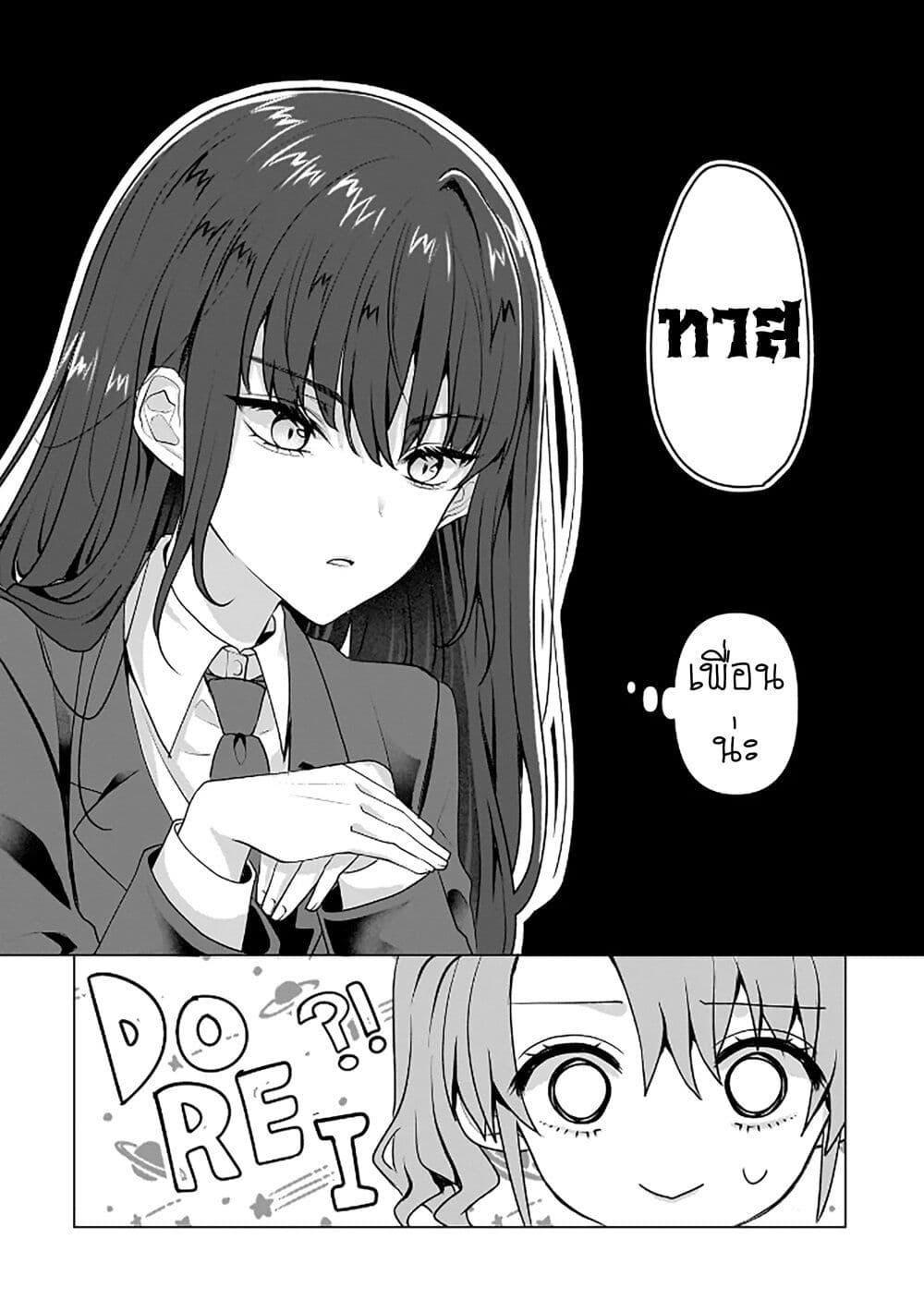 Manga-lc-com อ่านมังงะ อ่านการ์ตูน ออนไลน์ ฟรี Yuri no Hajimari wa Dorei Kara ตอนที่ 1 2 3 4 5 6 7 8 9 10 11 12 13 14 ฟรี ไม่มีโฆษณา Manga-lc - อ่าน มังงะ อ่าน การ์ตูน ออนไลน์ อ่านมังงะ ฟรี