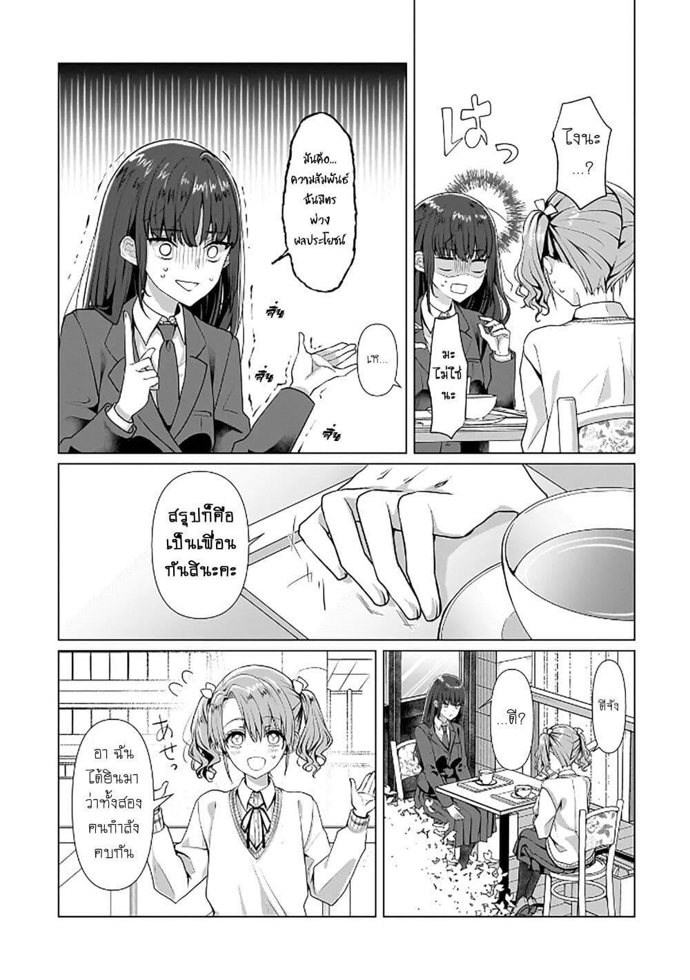 Manga-lc-com อ่านมังงะ อ่านการ์ตูน ออนไลน์ ฟรี Yuri no Hajimari wa Dorei Kara ตอนที่ 1 2 3 4 5 6 7 8 9 10 11 12 13 14 ฟรี ไม่มีโฆษณา Manga-lc - อ่าน มังงะ อ่าน การ์ตูน ออนไลน์ อ่านมังงะ ฟรี