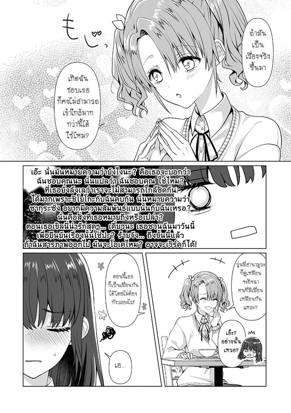 Manga-lc-com อ่านมังงะ อ่านการ์ตูน ออนไลน์ ฟรี Yuri no Hajimari wa Dorei Kara ตอนที่ 1 2 3 4 5 6 7 8 9 10 11 12 13 14 ฟรี ไม่มีโฆษณา Manga-lc - อ่าน มังงะ อ่าน การ์ตูน ออนไลน์ อ่านมังงะ ฟรี