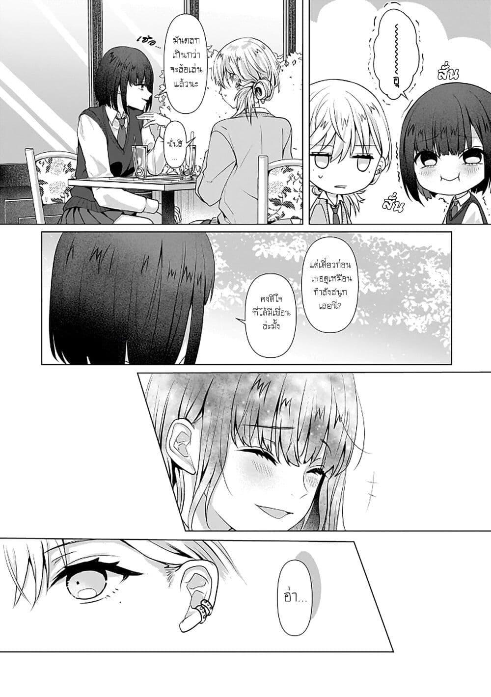 Manga-lc-com อ่านมังงะ อ่านการ์ตูน ออนไลน์ ฟรี Yuri no Hajimari wa Dorei Kara ตอนที่ 1 2 3 4 5 6 7 8 9 10 11 12 13 14 ฟรี ไม่มีโฆษณา Manga-lc - อ่าน มังงะ อ่าน การ์ตูน ออนไลน์ อ่านมังงะ ฟรี