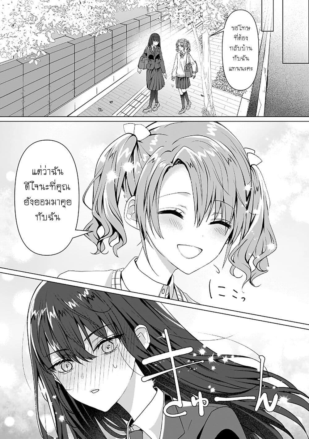 Manga-lc-com อ่านมังงะ อ่านการ์ตูน ออนไลน์ ฟรี Yuri no Hajimari wa Dorei Kara ตอนที่ 1 2 3 4 5 6 7 8 9 10 11 12 13 14 ฟรี ไม่มีโฆษณา Manga-lc - อ่าน มังงะ อ่าน การ์ตูน ออนไลน์ อ่านมังงะ ฟรี