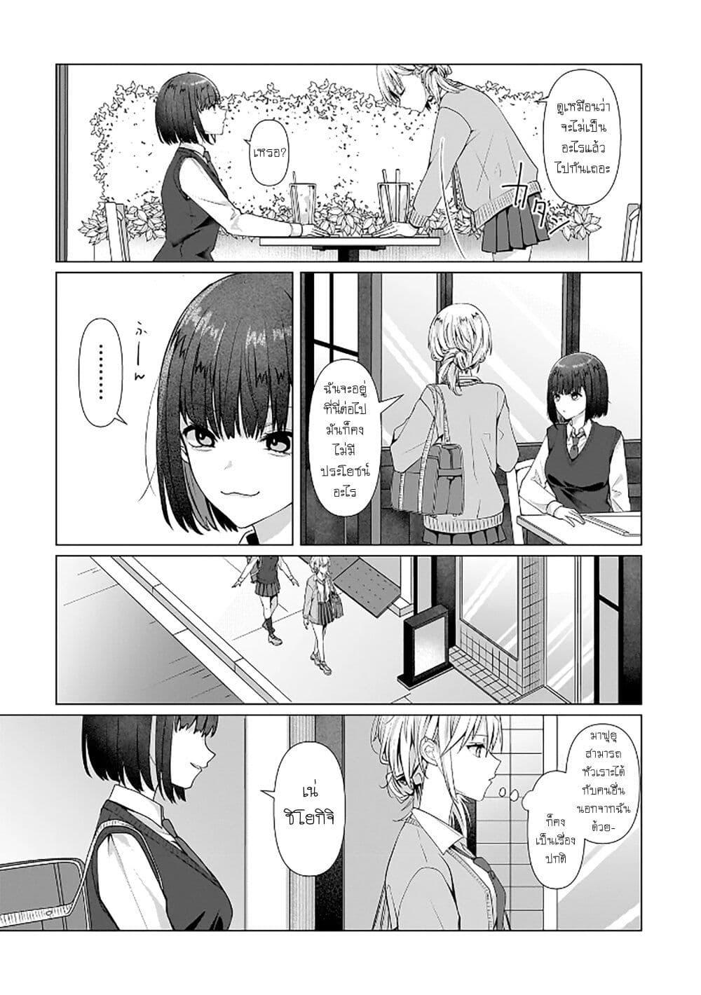 Manga-lc-com อ่านมังงะ อ่านการ์ตูน ออนไลน์ ฟรี Yuri no Hajimari wa Dorei Kara ตอนที่ 1 2 3 4 5 6 7 8 9 10 11 12 13 14 ฟรี ไม่มีโฆษณา Manga-lc - อ่าน มังงะ อ่าน การ์ตูน ออนไลน์ อ่านมังงะ ฟรี