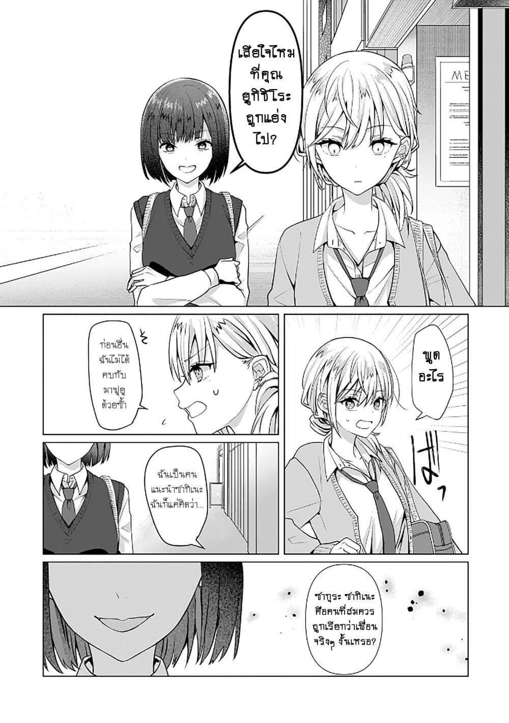 Manga-lc-com อ่านมังงะ อ่านการ์ตูน ออนไลน์ ฟรี Yuri no Hajimari wa Dorei Kara ตอนที่ 1 2 3 4 5 6 7 8 9 10 11 12 13 14 ฟรี ไม่มีโฆษณา Manga-lc - อ่าน มังงะ อ่าน การ์ตูน ออนไลน์ อ่านมังงะ ฟรี