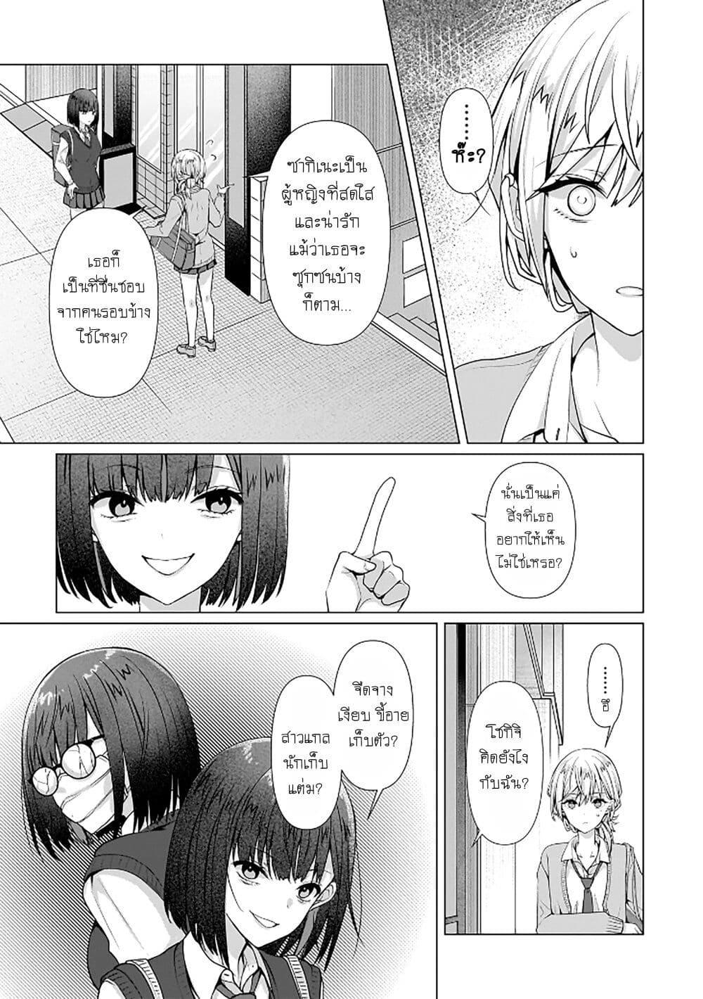 Manga-lc-com อ่านมังงะ อ่านการ์ตูน ออนไลน์ ฟรี Yuri no Hajimari wa Dorei Kara ตอนที่ 1 2 3 4 5 6 7 8 9 10 11 12 13 14 ฟรี ไม่มีโฆษณา Manga-lc - อ่าน มังงะ อ่าน การ์ตูน ออนไลน์ อ่านมังงะ ฟรี