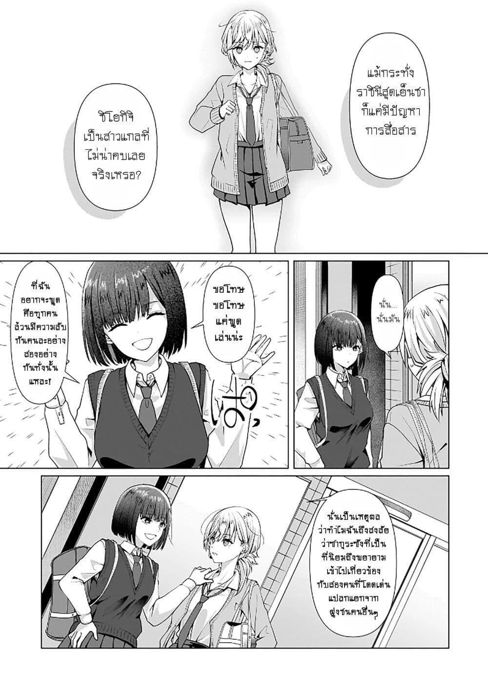 Manga-lc-com อ่านมังงะ อ่านการ์ตูน ออนไลน์ ฟรี Yuri no Hajimari wa Dorei Kara ตอนที่ 1 2 3 4 5 6 7 8 9 10 11 12 13 14 ฟรี ไม่มีโฆษณา Manga-lc - อ่าน มังงะ อ่าน การ์ตูน ออนไลน์ อ่านมังงะ ฟรี