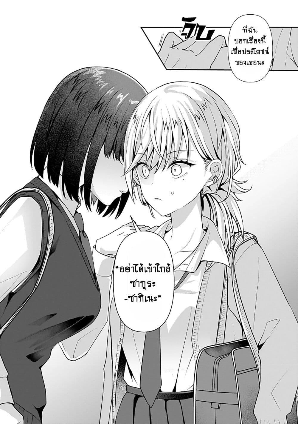 Manga-lc-com อ่านมังงะ อ่านการ์ตูน ออนไลน์ ฟรี Yuri no Hajimari wa Dorei Kara ตอนที่ 1 2 3 4 5 6 7 8 9 10 11 12 13 14 ฟรี ไม่มีโฆษณา Manga-lc - อ่าน มังงะ อ่าน การ์ตูน ออนไลน์ อ่านมังงะ ฟรี