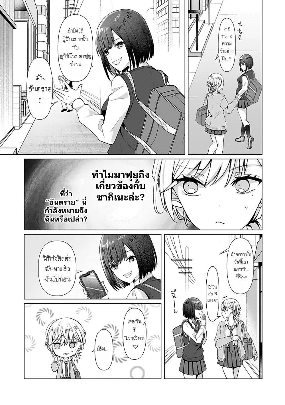 Manga-lc-com อ่านมังงะ อ่านการ์ตูน ออนไลน์ ฟรี Yuri no Hajimari wa Dorei Kara ตอนที่ 1 2 3 4 5 6 7 8 9 10 11 12 13 14 ฟรี ไม่มีโฆษณา Manga-lc - อ่าน มังงะ อ่าน การ์ตูน ออนไลน์ อ่านมังงะ ฟรี