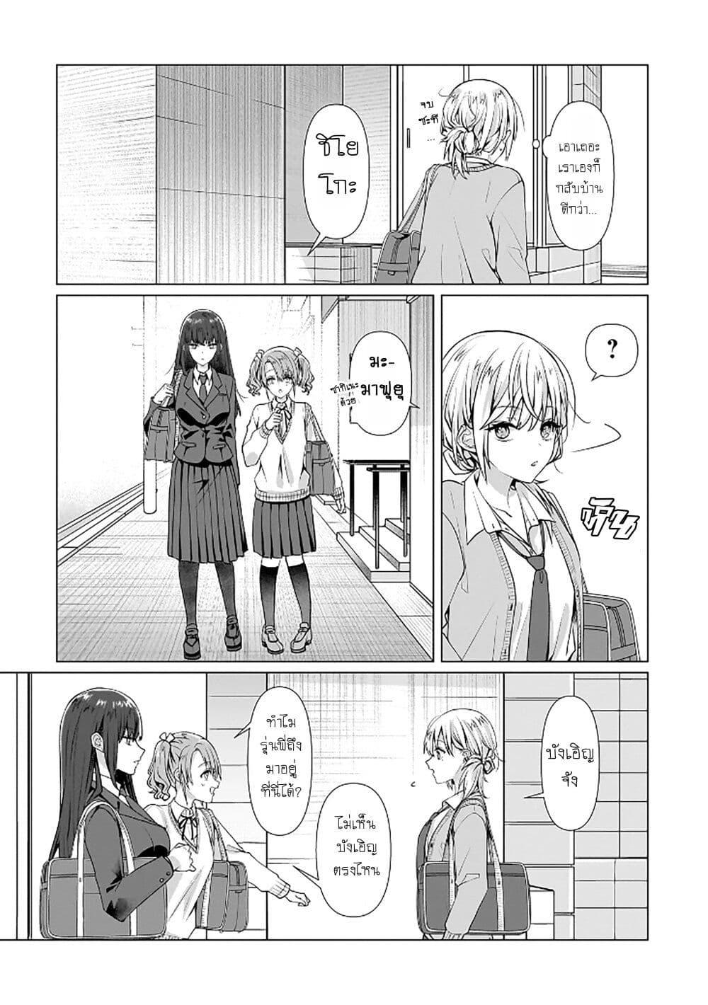 Manga-lc-com อ่านมังงะ อ่านการ์ตูน ออนไลน์ ฟรี Yuri no Hajimari wa Dorei Kara ตอนที่ 1 2 3 4 5 6 7 8 9 10 11 12 13 14 ฟรี ไม่มีโฆษณา Manga-lc - อ่าน มังงะ อ่าน การ์ตูน ออนไลน์ อ่านมังงะ ฟรี