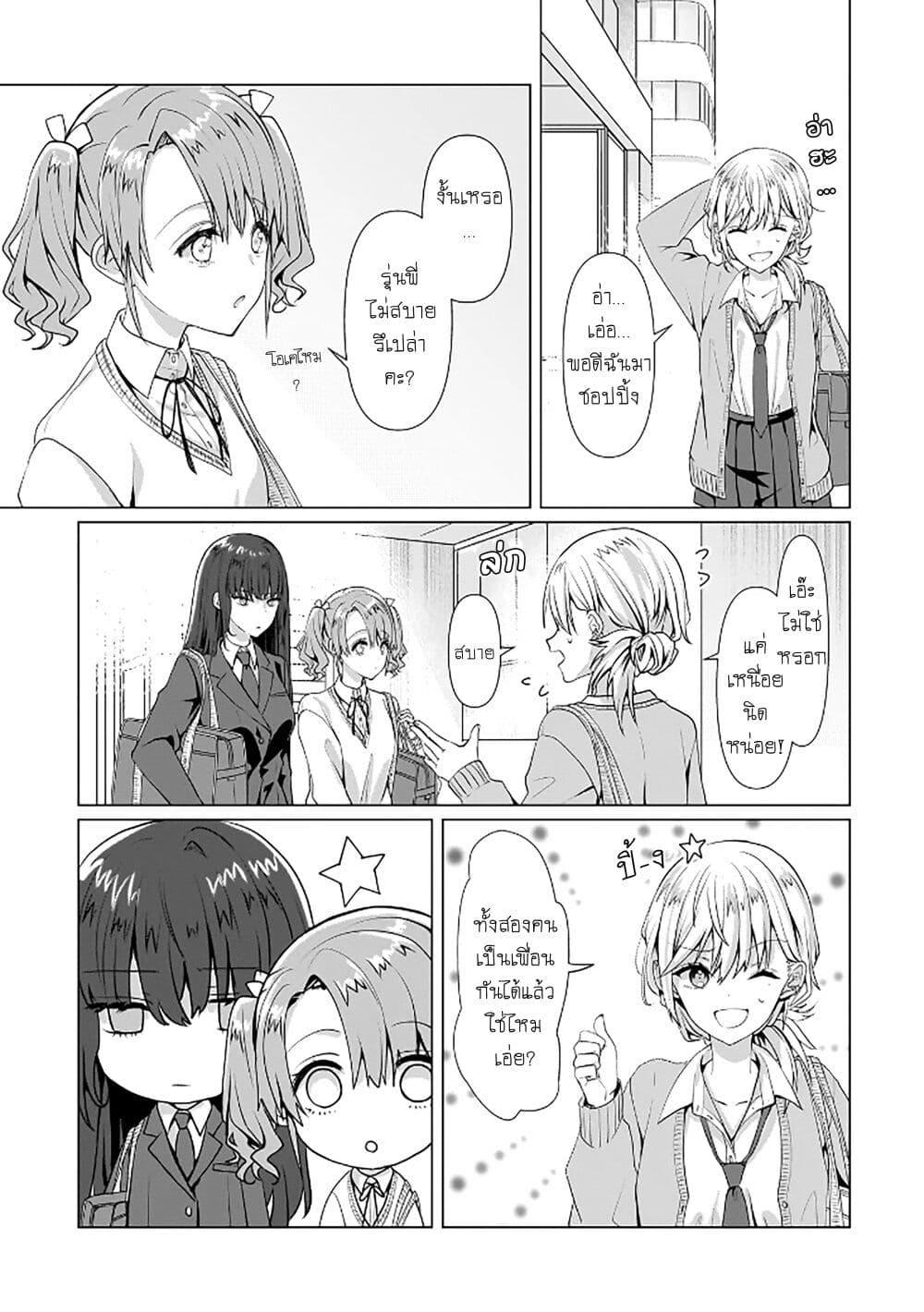 Manga-lc-com อ่านมังงะ อ่านการ์ตูน ออนไลน์ ฟรี Yuri no Hajimari wa Dorei Kara ตอนที่ 1 2 3 4 5 6 7 8 9 10 11 12 13 14 ฟรี ไม่มีโฆษณา Manga-lc - อ่าน มังงะ อ่าน การ์ตูน ออนไลน์ อ่านมังงะ ฟรี