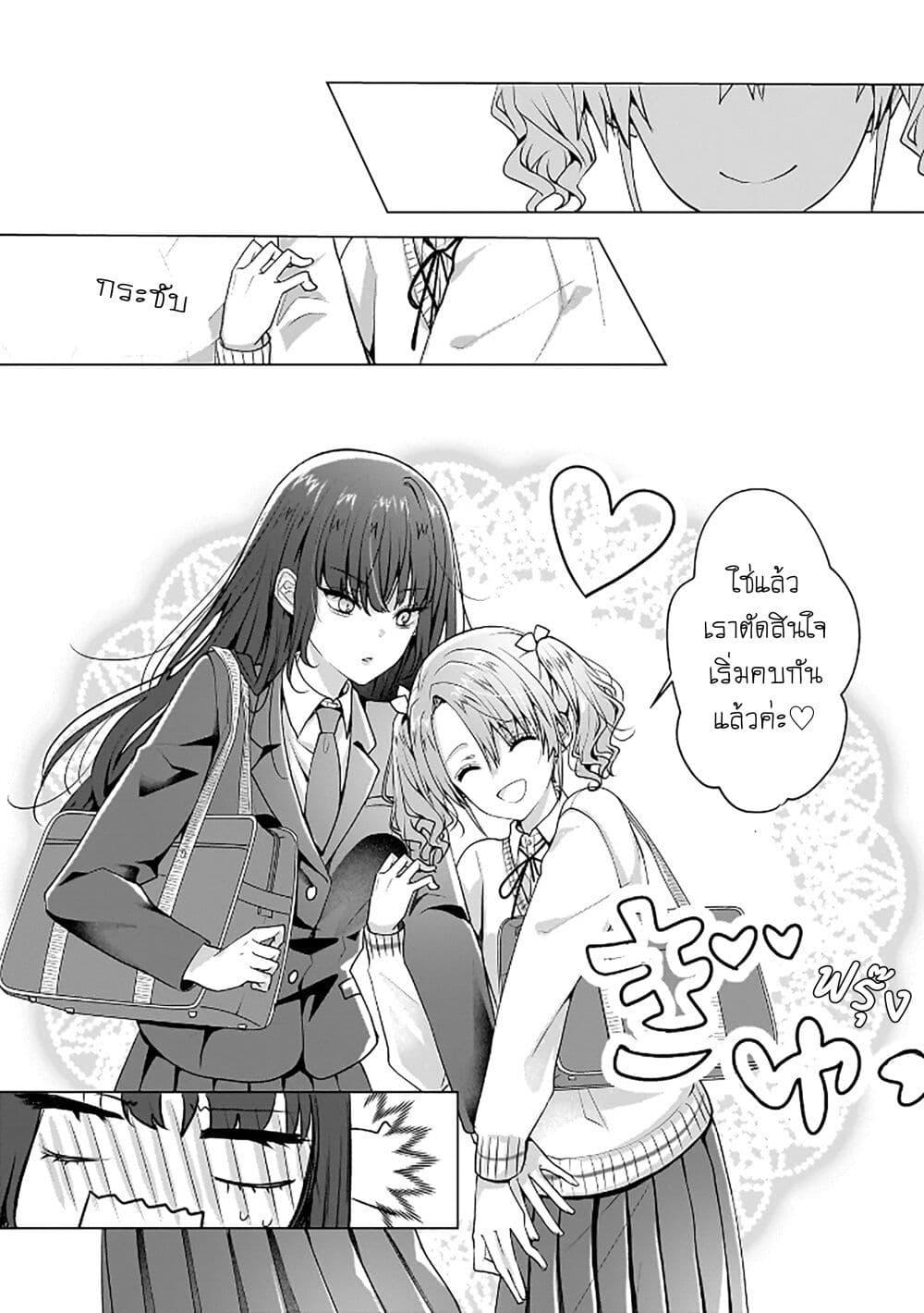 Manga-lc-com อ่านมังงะ อ่านการ์ตูน ออนไลน์ ฟรี Yuri no Hajimari wa Dorei Kara ตอนที่ 1 2 3 4 5 6 7 8 9 10 11 12 13 14 ฟรี ไม่มีโฆษณา Manga-lc - อ่าน มังงะ อ่าน การ์ตูน ออนไลน์ อ่านมังงะ ฟรี