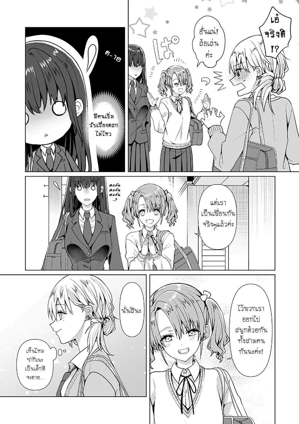 Manga-lc-com อ่านมังงะ อ่านการ์ตูน ออนไลน์ ฟรี Yuri no Hajimari wa Dorei Kara ตอนที่ 1 2 3 4 5 6 7 8 9 10 11 12 13 14 ฟรี ไม่มีโฆษณา Manga-lc - อ่าน มังงะ อ่าน การ์ตูน ออนไลน์ อ่านมังงะ ฟรี