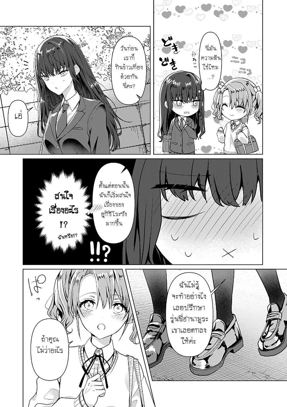 Manga-lc-com อ่านมังงะ อ่านการ์ตูน ออนไลน์ ฟรี Yuri no Hajimari wa Dorei Kara ตอนที่ 1 2 3 4 5 6 7 8 9 10 11 12 13 14 ฟรี ไม่มีโฆษณา Manga-lc - อ่าน มังงะ อ่าน การ์ตูน ออนไลน์ อ่านมังงะ ฟรี