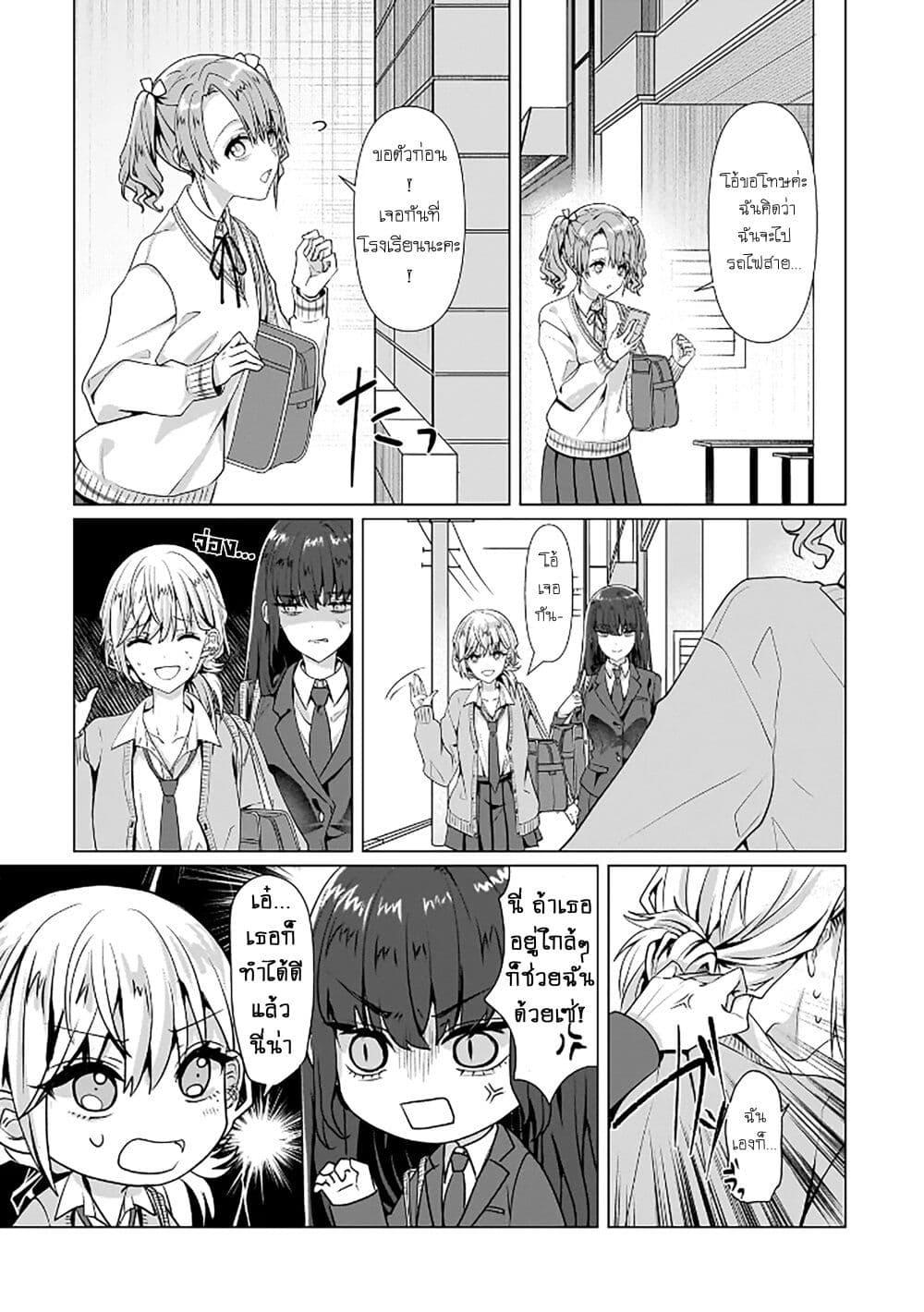 Manga-lc-com อ่านมังงะ อ่านการ์ตูน ออนไลน์ ฟรี Yuri no Hajimari wa Dorei Kara ตอนที่ 1 2 3 4 5 6 7 8 9 10 11 12 13 14 ฟรี ไม่มีโฆษณา Manga-lc - อ่าน มังงะ อ่าน การ์ตูน ออนไลน์ อ่านมังงะ ฟรี