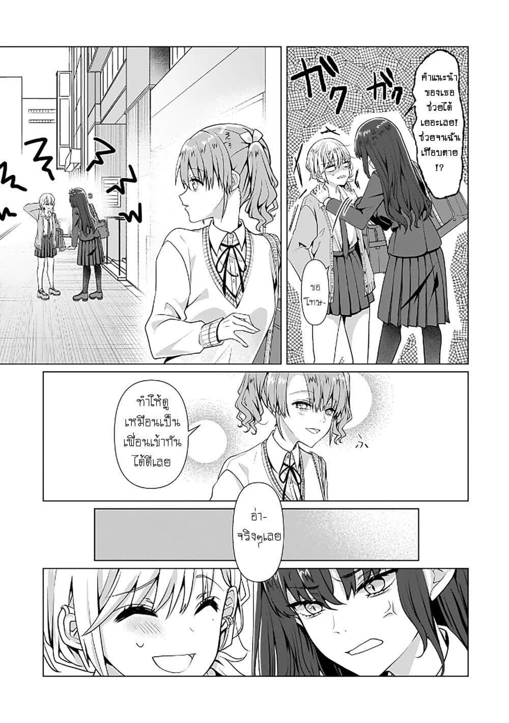 Manga-lc-com อ่านมังงะ อ่านการ์ตูน ออนไลน์ ฟรี Yuri no Hajimari wa Dorei Kara ตอนที่ 1 2 3 4 5 6 7 8 9 10 11 12 13 14 ฟรี ไม่มีโฆษณา Manga-lc - อ่าน มังงะ อ่าน การ์ตูน ออนไลน์ อ่านมังงะ ฟรี
