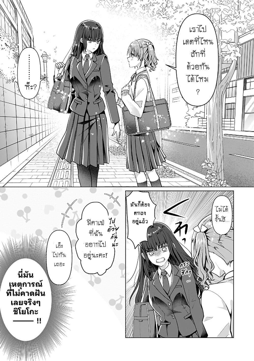 Manga-lc-com อ่านมังงะ อ่านการ์ตูน ออนไลน์ ฟรี Yuri no Hajimari wa Dorei Kara ตอนที่ 1 2 3 4 5 6 7 8 9 10 11 12 13 14 ฟรี ไม่มีโฆษณา Manga-lc - อ่าน มังงะ อ่าน การ์ตูน ออนไลน์ อ่านมังงะ ฟรี