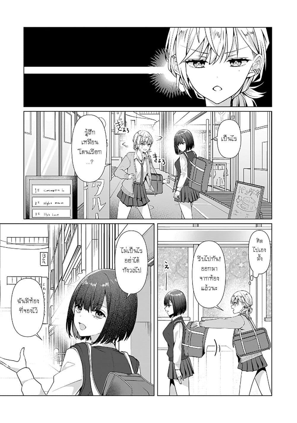 Manga-lc-com อ่านมังงะ อ่านการ์ตูน ออนไลน์ ฟรี Yuri no Hajimari wa Dorei Kara ตอนที่ 1 2 3 4 5 6 7 8 9 10 11 12 13 14 ฟรี ไม่มีโฆษณา Manga-lc - อ่าน มังงะ อ่าน การ์ตูน ออนไลน์ อ่านมังงะ ฟรี