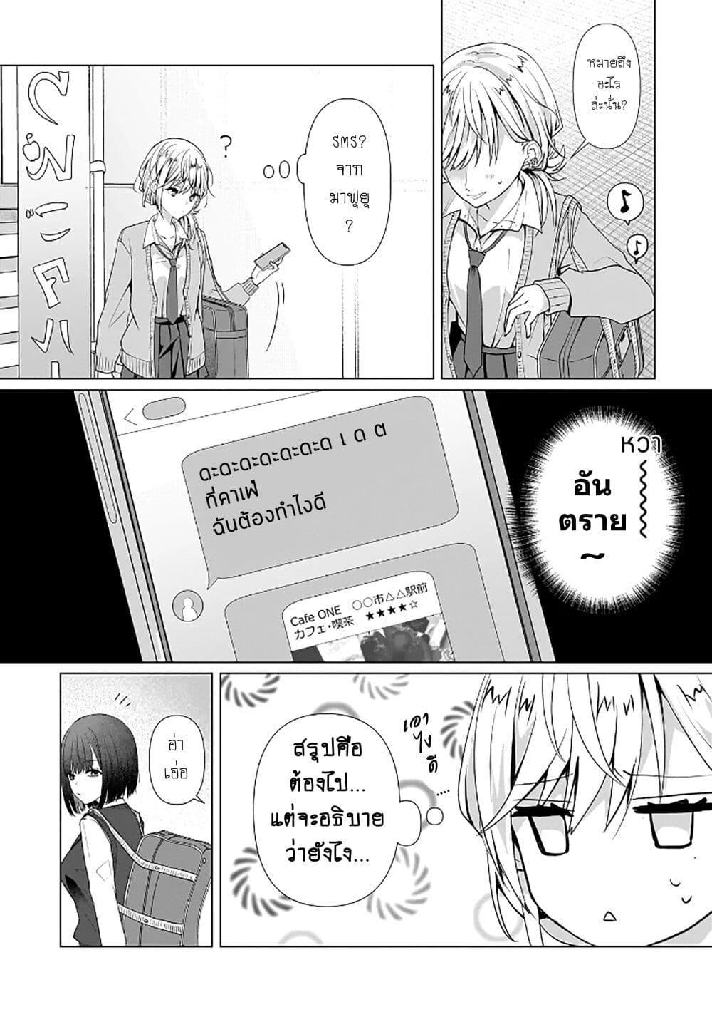 Manga-lc-com อ่านมังงะ อ่านการ์ตูน ออนไลน์ ฟรี Yuri no Hajimari wa Dorei Kara ตอนที่ 1 2 3 4 5 6 7 8 9 10 11 12 13 14 ฟรี ไม่มีโฆษณา Manga-lc - อ่าน มังงะ อ่าน การ์ตูน ออนไลน์ อ่านมังงะ ฟรี