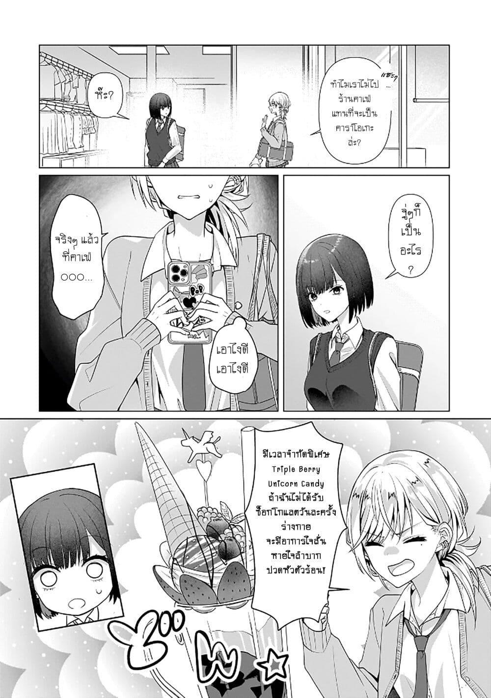 Manga-lc-com อ่านมังงะ อ่านการ์ตูน ออนไลน์ ฟรี Yuri no Hajimari wa Dorei Kara ตอนที่ 1 2 3 4 5 6 7 8 9 10 11 12 13 14 ฟรี ไม่มีโฆษณา Manga-lc - อ่าน มังงะ อ่าน การ์ตูน ออนไลน์ อ่านมังงะ ฟรี