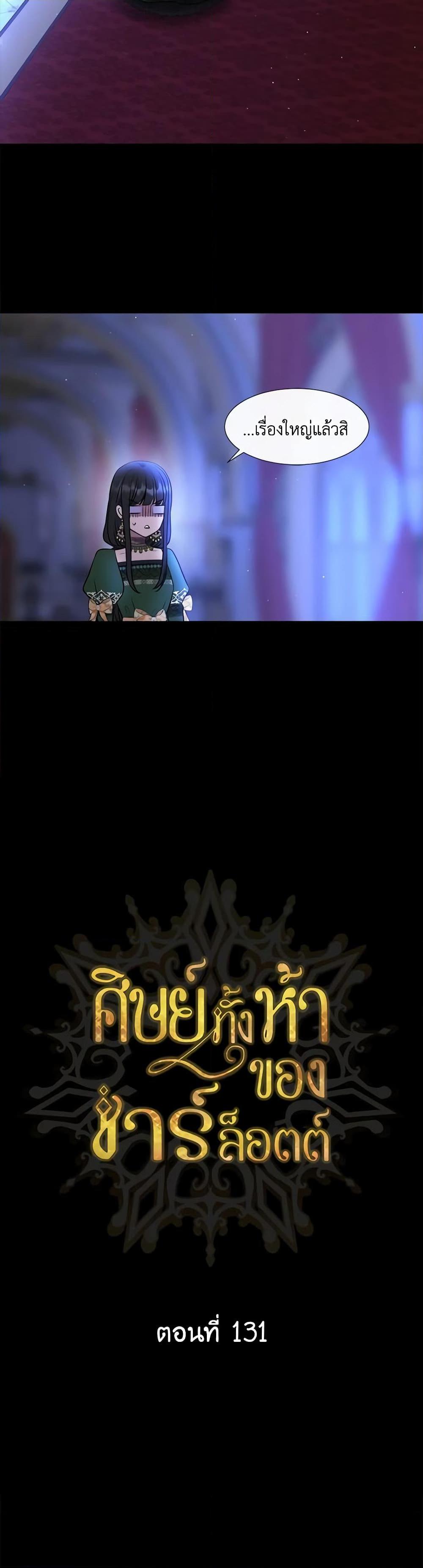 Manga-lc-com อ่านมังงะ อ่านการ์ตูน ออนไลน์ ฟรี Charlotte and Her 5 Disciples ตอนที่ 1 2 3 4 5 6 7 8 9 10 11 12 13 14 ฟรี ไม่มีโฆษณา Manga-lc - อ่าน มังงะ อ่าน การ์ตูน ออนไลน์ อ่านมังงะ ฟรี