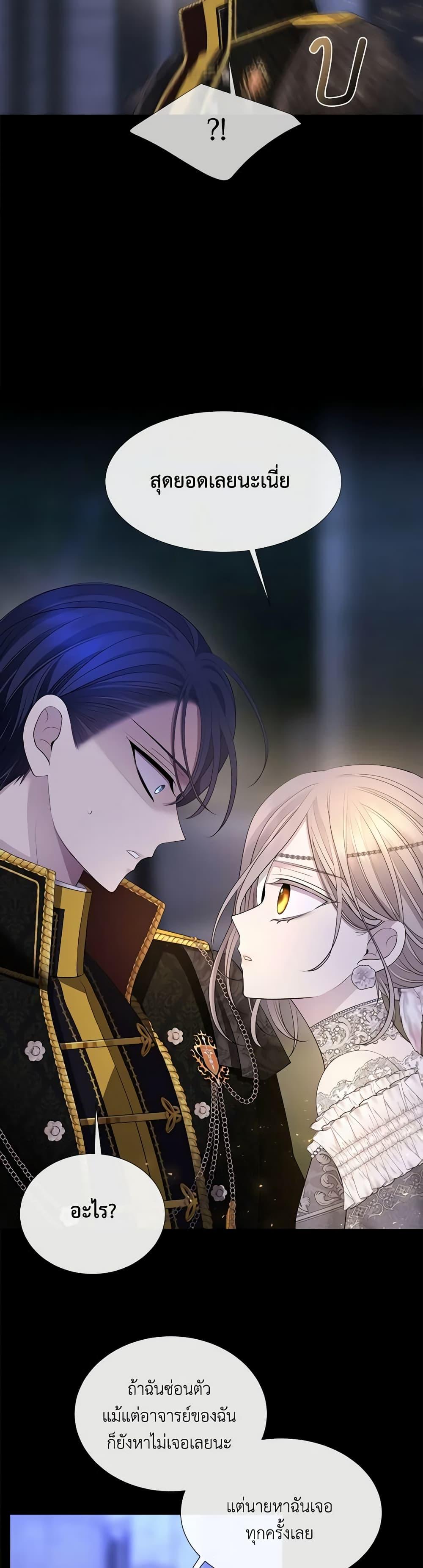 Manga-lc-com อ่านมังงะ อ่านการ์ตูน ออนไลน์ ฟรี Charlotte and Her 5 Disciples ตอนที่ 1 2 3 4 5 6 7 8 9 10 11 12 13 14 ฟรี ไม่มีโฆษณา Manga-lc - อ่าน มังงะ อ่าน การ์ตูน ออนไลน์ อ่านมังงะ ฟรี