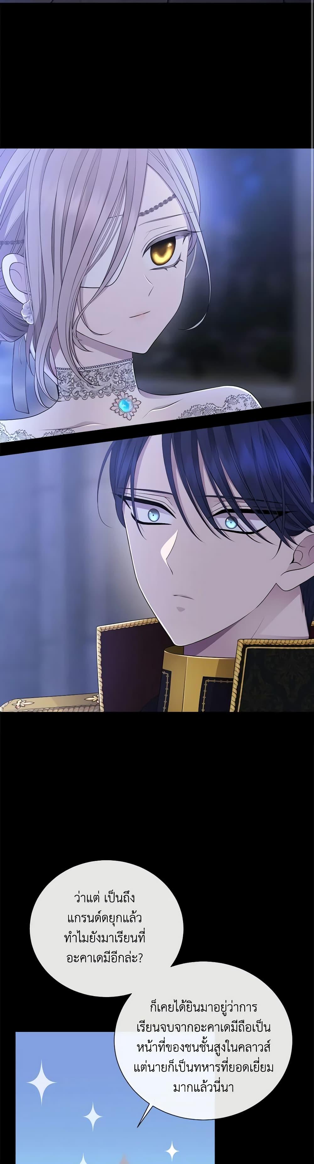 Manga-lc-com อ่านมังงะ อ่านการ์ตูน ออนไลน์ ฟรี Charlotte and Her 5 Disciples ตอนที่ 1 2 3 4 5 6 7 8 9 10 11 12 13 14 ฟรี ไม่มีโฆษณา Manga-lc - อ่าน มังงะ อ่าน การ์ตูน ออนไลน์ อ่านมังงะ ฟรี