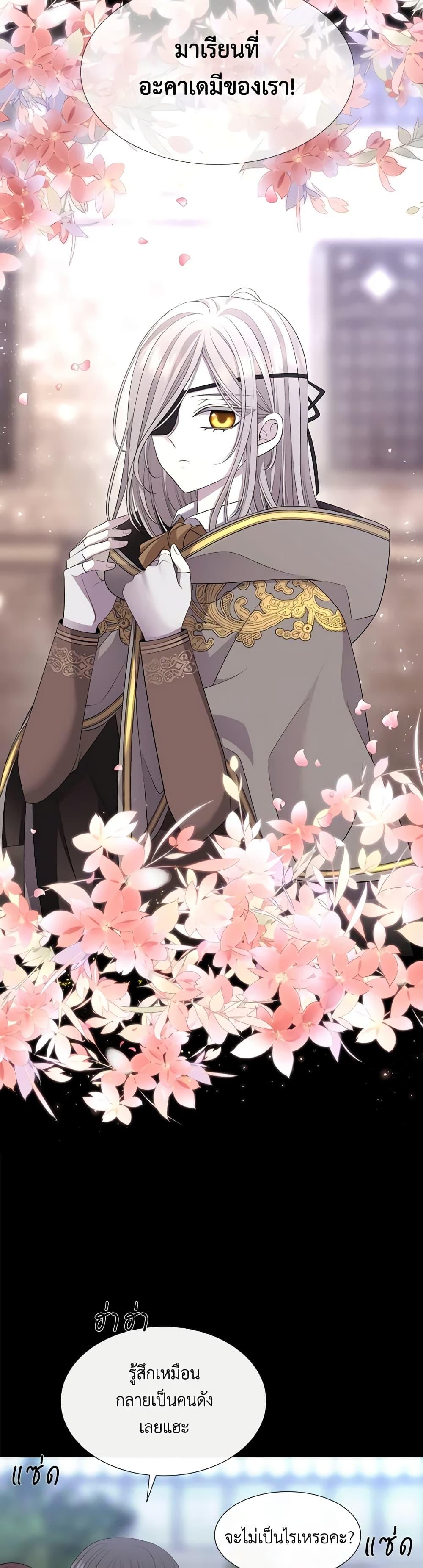 Manga-lc-com อ่านมังงะ อ่านการ์ตูน ออนไลน์ ฟรี Charlotte and Her 5 Disciples ตอนที่ 1 2 3 4 5 6 7 8 9 10 11 12 13 14 ฟรี ไม่มีโฆษณา Manga-lc - อ่าน มังงะ อ่าน การ์ตูน ออนไลน์ อ่านมังงะ ฟรี