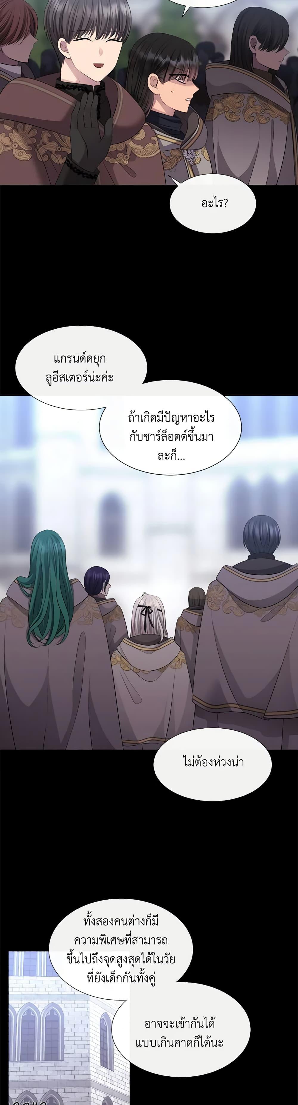 Manga-lc-com อ่านมังงะ อ่านการ์ตูน ออนไลน์ ฟรี Charlotte and Her 5 Disciples ตอนที่ 1 2 3 4 5 6 7 8 9 10 11 12 13 14 ฟรี ไม่มีโฆษณา Manga-lc - อ่าน มังงะ อ่าน การ์ตูน ออนไลน์ อ่านมังงะ ฟรี