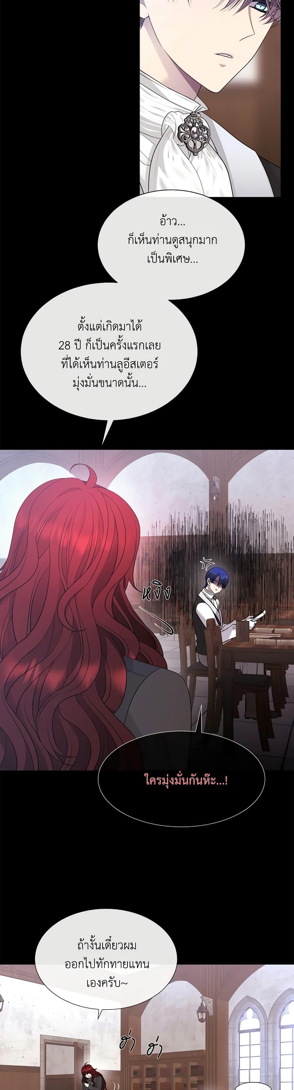 Manga-lc-com อ่านมังงะ อ่านการ์ตูน ออนไลน์ ฟรี Charlotte and Her 5 Disciples ตอนที่ 1 2 3 4 5 6 7 8 9 10 11 12 13 14 ฟรี ไม่มีโฆษณา Manga-lc - อ่าน มังงะ อ่าน การ์ตูน ออนไลน์ อ่านมังงะ ฟรี