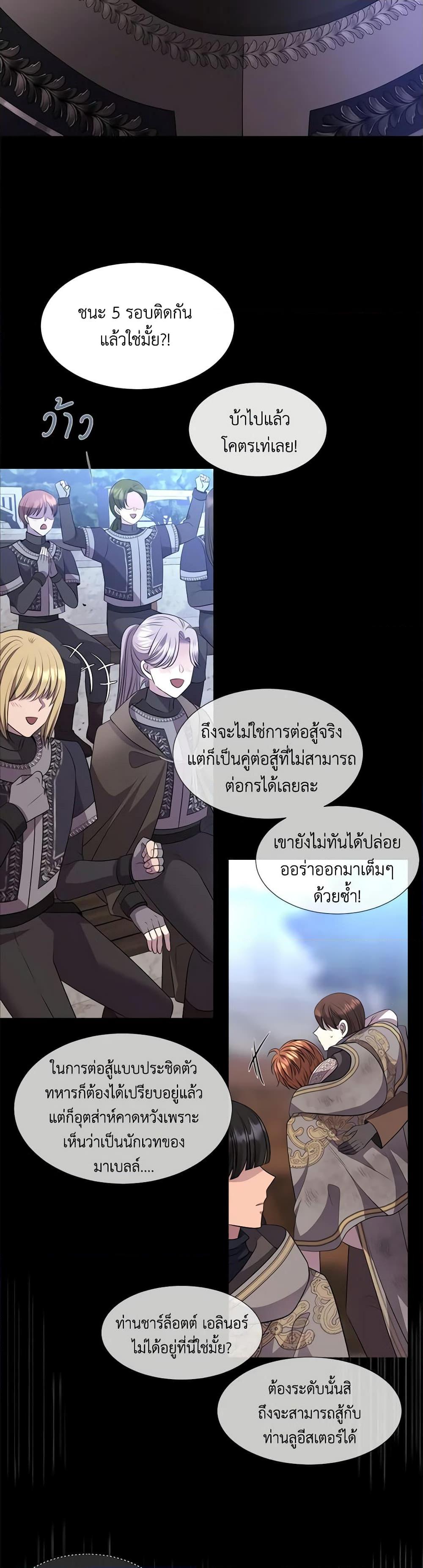 Manga-lc-com อ่านมังงะ อ่านการ์ตูน ออนไลน์ ฟรี Charlotte and Her 5 Disciples ตอนที่ 1 2 3 4 5 6 7 8 9 10 11 12 13 14 ฟรี ไม่มีโฆษณา Manga-lc - อ่าน มังงะ อ่าน การ์ตูน ออนไลน์ อ่านมังงะ ฟรี