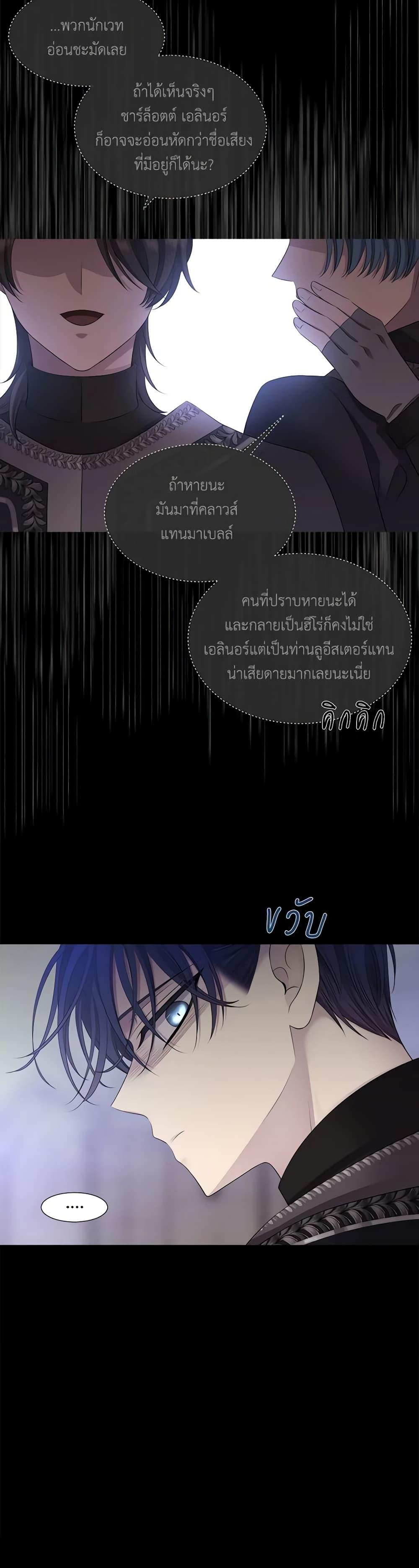 Manga-lc-com อ่านมังงะ อ่านการ์ตูน ออนไลน์ ฟรี Charlotte and Her 5 Disciples ตอนที่ 1 2 3 4 5 6 7 8 9 10 11 12 13 14 ฟรี ไม่มีโฆษณา Manga-lc - อ่าน มังงะ อ่าน การ์ตูน ออนไลน์ อ่านมังงะ ฟรี