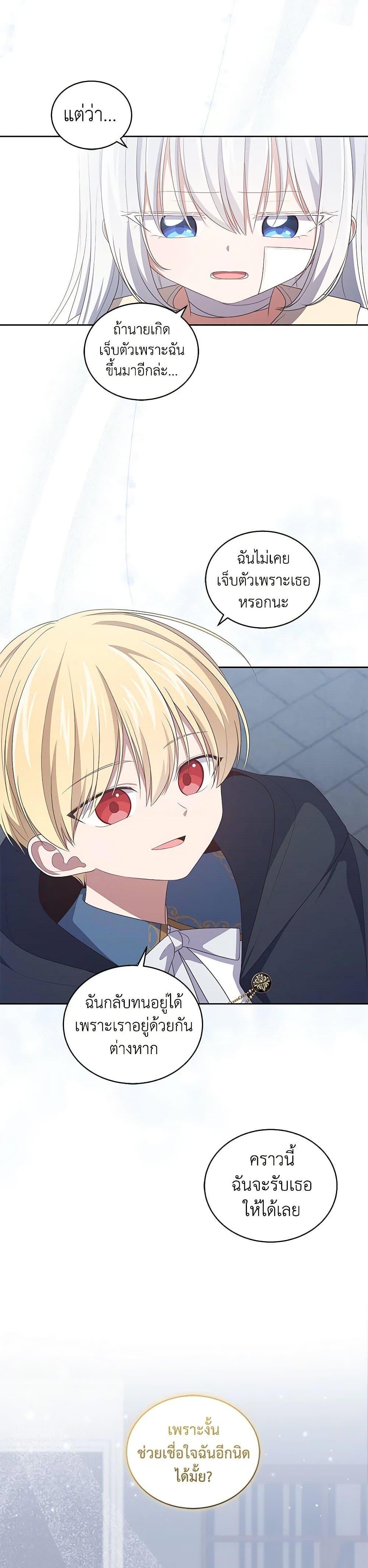 Manga-lc-com อ่านมังงะ อ่านการ์ตูน ออนไลน์ ฟรี The Villain’s Beloved Daughter ตอนที่ 1 2 3 4 5 6 7 8 9 10 11 12 13 14 ฟรี ไม่มีโฆษณา Manga-lc - อ่าน มังงะ อ่าน การ์ตูน ออนไลน์ อ่านมังงะ ฟรี