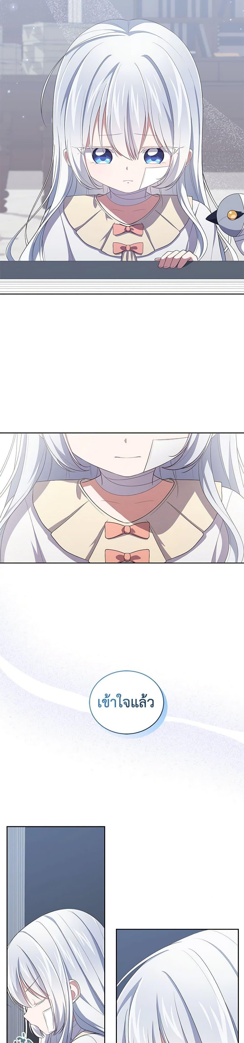 Manga-lc-com อ่านมังงะ อ่านการ์ตูน ออนไลน์ ฟรี The Villain’s Beloved Daughter ตอนที่ 1 2 3 4 5 6 7 8 9 10 11 12 13 14 ฟรี ไม่มีโฆษณา Manga-lc - อ่าน มังงะ อ่าน การ์ตูน ออนไลน์ อ่านมังงะ ฟรี