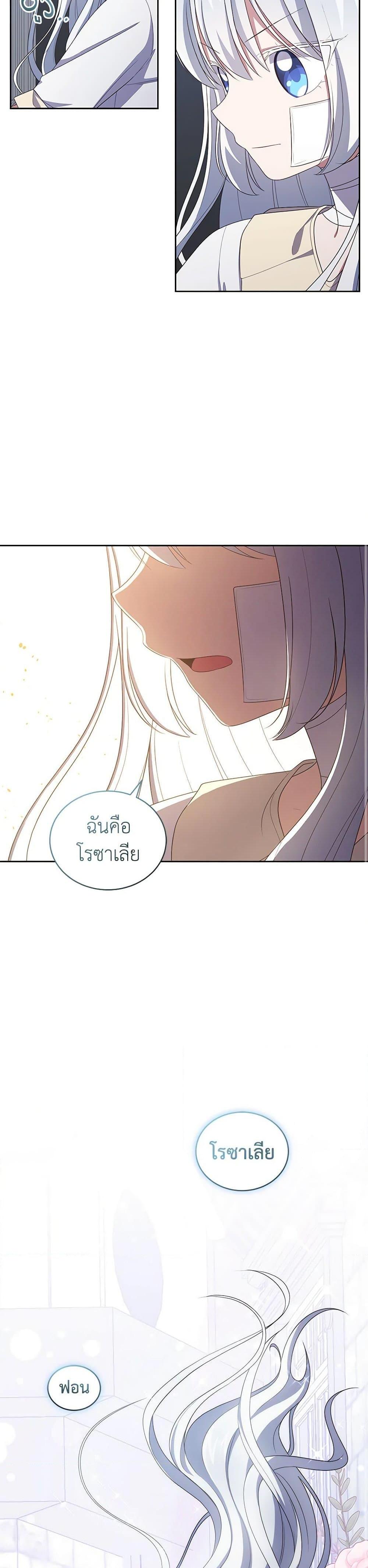 Manga-lc-com อ่านมังงะ อ่านการ์ตูน ออนไลน์ ฟรี The Villain’s Beloved Daughter ตอนที่ 1 2 3 4 5 6 7 8 9 10 11 12 13 14 ฟรี ไม่มีโฆษณา Manga-lc - อ่าน มังงะ อ่าน การ์ตูน ออนไลน์ อ่านมังงะ ฟรี