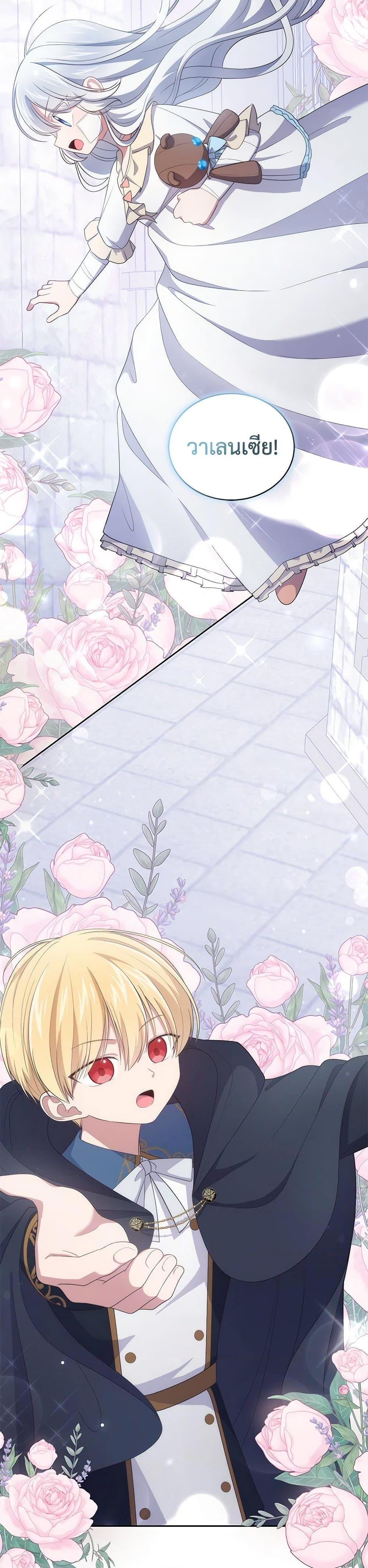 Manga-lc-com อ่านมังงะ อ่านการ์ตูน ออนไลน์ ฟรี The Villain’s Beloved Daughter ตอนที่ 1 2 3 4 5 6 7 8 9 10 11 12 13 14 ฟรี ไม่มีโฆษณา Manga-lc - อ่าน มังงะ อ่าน การ์ตูน ออนไลน์ อ่านมังงะ ฟรี