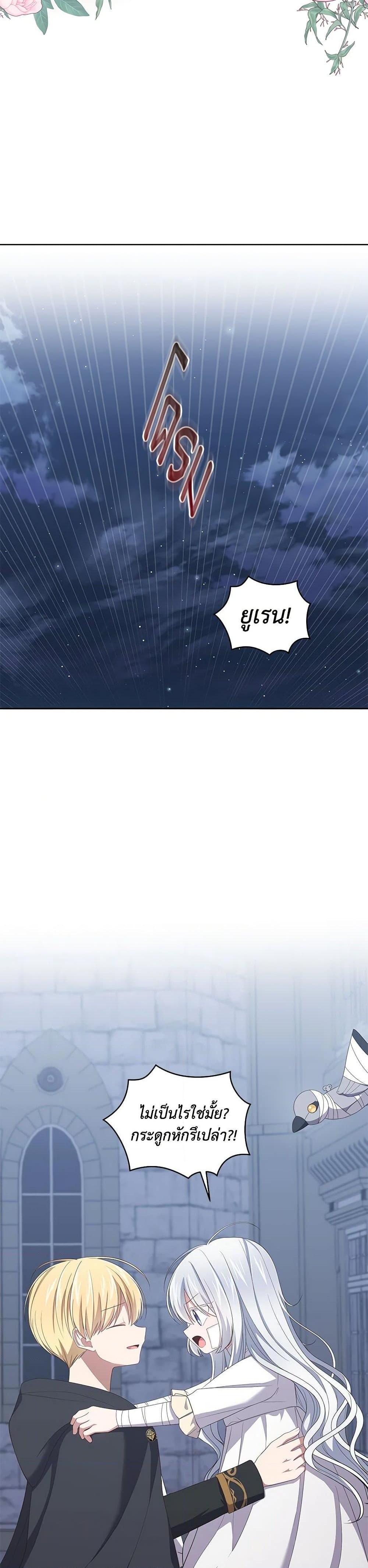 Manga-lc-com อ่านมังงะ อ่านการ์ตูน ออนไลน์ ฟรี The Villain’s Beloved Daughter ตอนที่ 1 2 3 4 5 6 7 8 9 10 11 12 13 14 ฟรี ไม่มีโฆษณา Manga-lc - อ่าน มังงะ อ่าน การ์ตูน ออนไลน์ อ่านมังงะ ฟรี