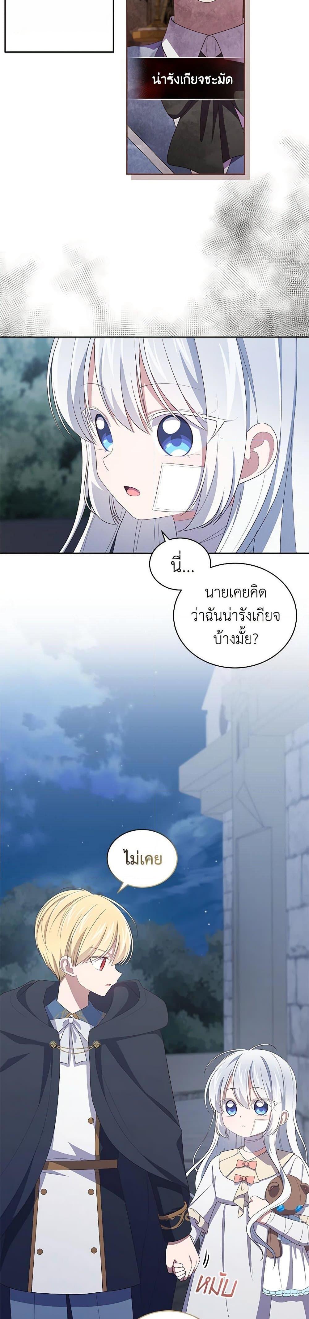 Manga-lc-com อ่านมังงะ อ่านการ์ตูน ออนไลน์ ฟรี The Villain’s Beloved Daughter ตอนที่ 1 2 3 4 5 6 7 8 9 10 11 12 13 14 ฟรี ไม่มีโฆษณา Manga-lc - อ่าน มังงะ อ่าน การ์ตูน ออนไลน์ อ่านมังงะ ฟรี