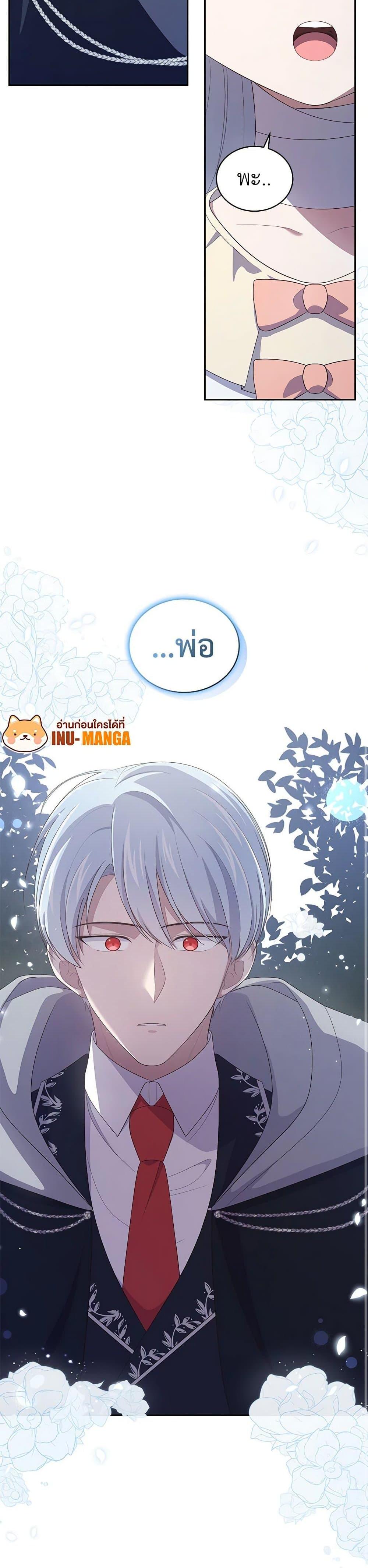 Manga-lc-com อ่านมังงะ อ่านการ์ตูน ออนไลน์ ฟรี The Villain’s Beloved Daughter ตอนที่ 1 2 3 4 5 6 7 8 9 10 11 12 13 14 ฟรี ไม่มีโฆษณา Manga-lc - อ่าน มังงะ อ่าน การ์ตูน ออนไลน์ อ่านมังงะ ฟรี