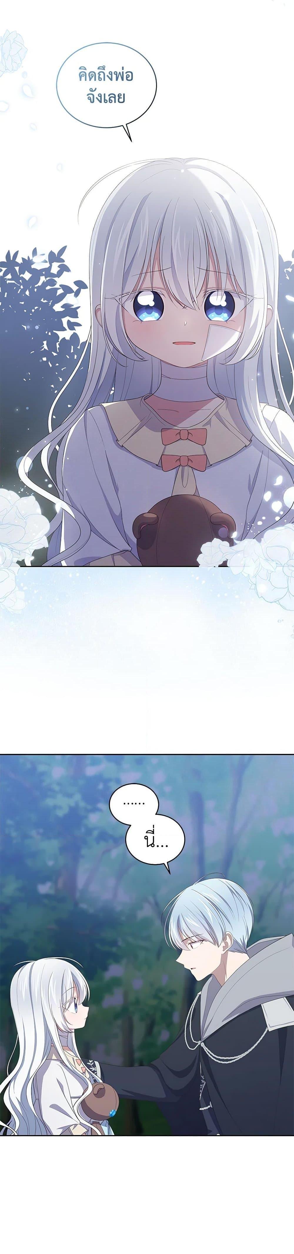 Manga-lc-com อ่านมังงะ อ่านการ์ตูน ออนไลน์ ฟรี The Villain’s Beloved Daughter ตอนที่ 1 2 3 4 5 6 7 8 9 10 11 12 13 14 ฟรี ไม่มีโฆษณา Manga-lc - อ่าน มังงะ อ่าน การ์ตูน ออนไลน์ อ่านมังงะ ฟรี