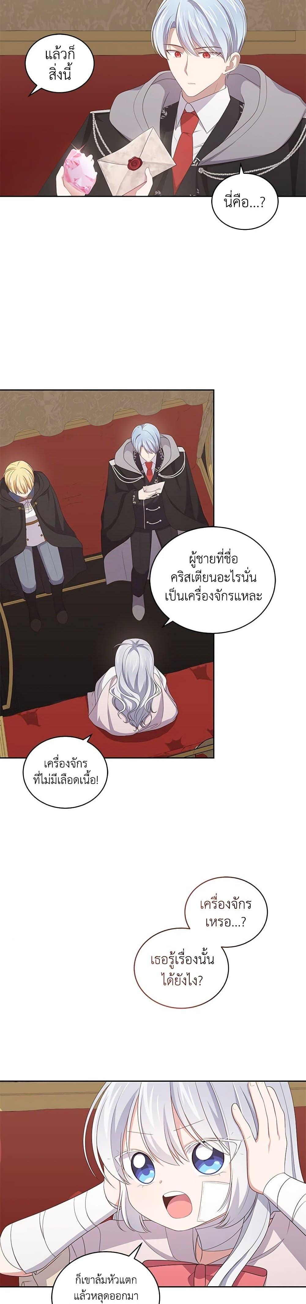 Manga-lc-com อ่านมังงะ อ่านการ์ตูน ออนไลน์ ฟรี The Villain’s Beloved Daughter ตอนที่ 1 2 3 4 5 6 7 8 9 10 11 12 13 14 ฟรี ไม่มีโฆษณา Manga-lc - อ่าน มังงะ อ่าน การ์ตูน ออนไลน์ อ่านมังงะ ฟรี