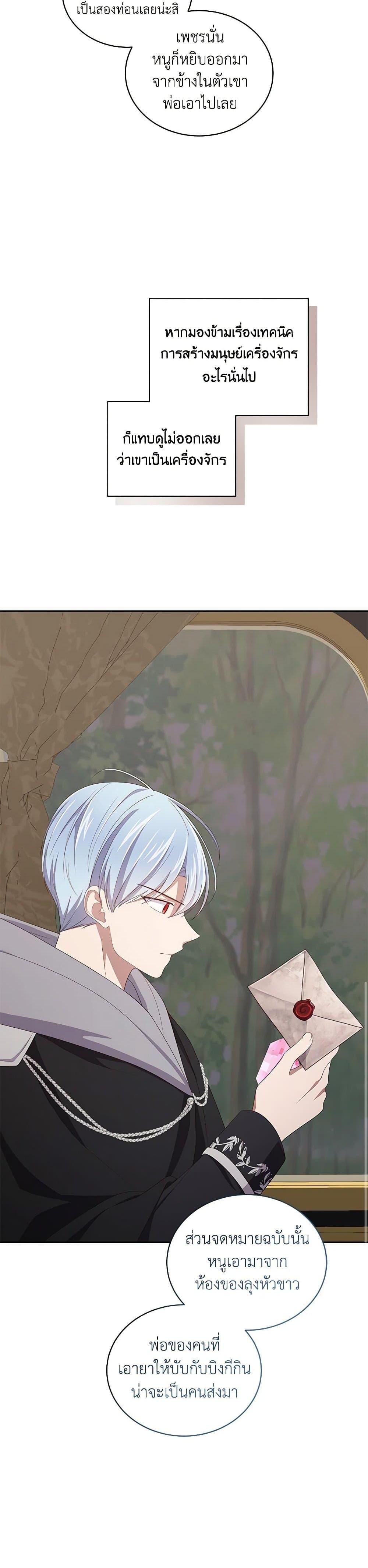 Manga-lc-com อ่านมังงะ อ่านการ์ตูน ออนไลน์ ฟรี The Villain’s Beloved Daughter ตอนที่ 1 2 3 4 5 6 7 8 9 10 11 12 13 14 ฟรี ไม่มีโฆษณา Manga-lc - อ่าน มังงะ อ่าน การ์ตูน ออนไลน์ อ่านมังงะ ฟรี