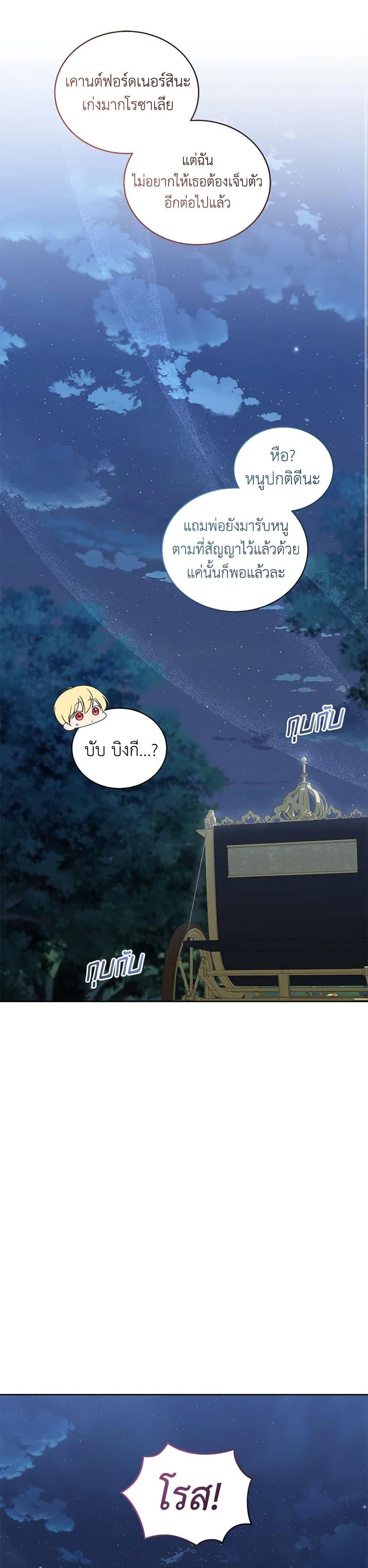 Manga-lc-com อ่านมังงะ อ่านการ์ตูน ออนไลน์ ฟรี The Villain’s Beloved Daughter ตอนที่ 1 2 3 4 5 6 7 8 9 10 11 12 13 14 ฟรี ไม่มีโฆษณา Manga-lc - อ่าน มังงะ อ่าน การ์ตูน ออนไลน์ อ่านมังงะ ฟรี