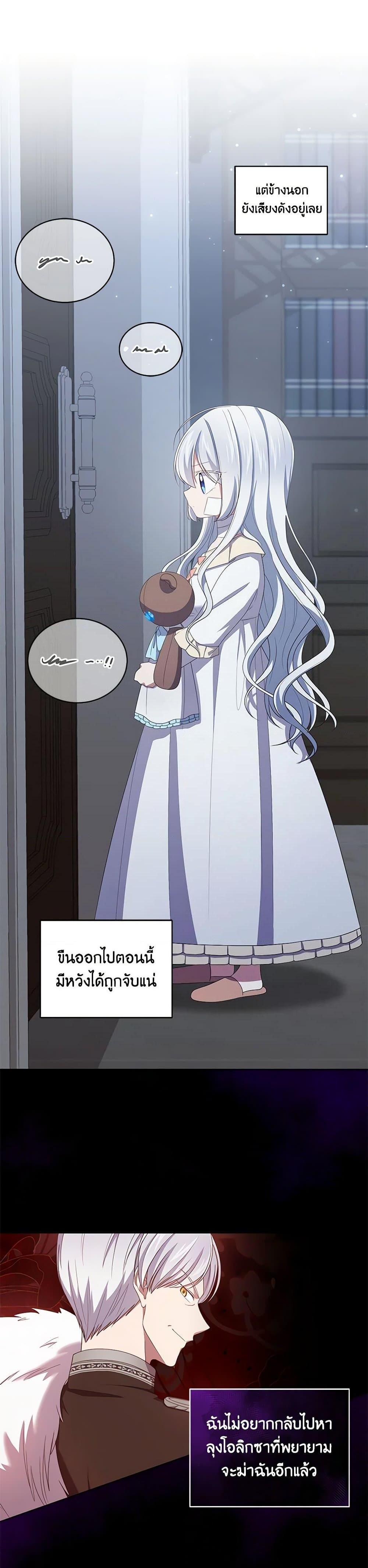 Manga-lc-com อ่านมังงะ อ่านการ์ตูน ออนไลน์ ฟรี The Villain’s Beloved Daughter ตอนที่ 1 2 3 4 5 6 7 8 9 10 11 12 13 14 ฟรี ไม่มีโฆษณา Manga-lc - อ่าน มังงะ อ่าน การ์ตูน ออนไลน์ อ่านมังงะ ฟรี