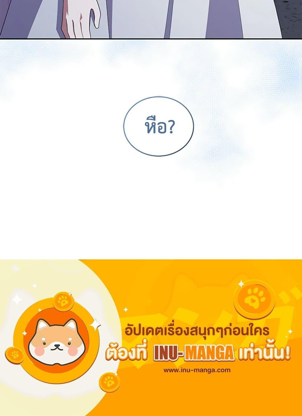 Manga-lc-com อ่านมังงะ อ่านการ์ตูน ออนไลน์ ฟรี The Villain’s Beloved Daughter ตอนที่ 1 2 3 4 5 6 7 8 9 10 11 12 13 14 ฟรี ไม่มีโฆษณา Manga-lc - อ่าน มังงะ อ่าน การ์ตูน ออนไลน์ อ่านมังงะ ฟรี