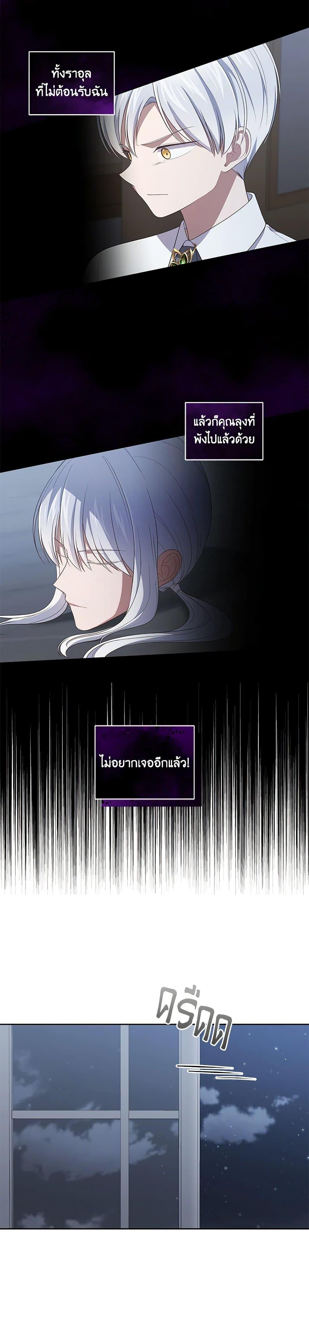 Manga-lc-com อ่านมังงะ อ่านการ์ตูน ออนไลน์ ฟรี The Villain’s Beloved Daughter ตอนที่ 1 2 3 4 5 6 7 8 9 10 11 12 13 14 ฟรี ไม่มีโฆษณา Manga-lc - อ่าน มังงะ อ่าน การ์ตูน ออนไลน์ อ่านมังงะ ฟรี